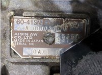 55353941 КПП - автомат (АКПП) Opel Astra H 2004-2010 8571303 #7