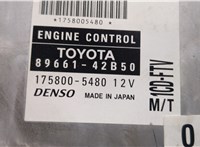 8966142b50 Блок управления двигателем Toyota RAV 4 2000-2005 8575680 #4