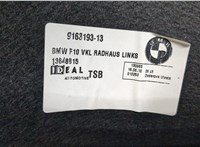 916319313 Пластик (обшивка) внутреннего пространства багажника BMW 5 F10 2010-2016 8585999 #2