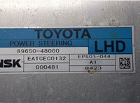 8965048060 Блок управления рулевой рейки Toyota Highlander 2 2007-2013 8592715 #4