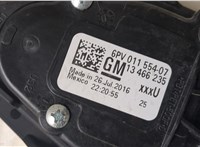 13466235 Педаль газа Chevrolet Cruze 2015- 8592815 #2