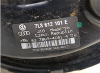 7l8612101e Цилиндр тормозной главный Audi Q7 2006-2009 8595286 #3