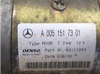 a0051517301 Стартер Mercedes SLK R170 1996-2004 8610736 #4