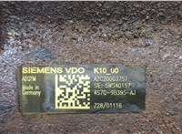 4S7Q9B395AJ ТНВД Land Rover Range Rover Sport 2005-2013 8613198 #5