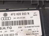 4F2820043N Переключатель отопителя (печки) Audi A6 (C6) 2005-2011 8621384 #2