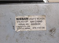  Блок управления камерой заднего вида Nissan Qashqai 2013- 8622750 #3