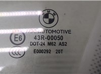 51337197909 Стекло боковой двери BMW 5 F07 Gran Turismo 2009-2013 8627706 #2