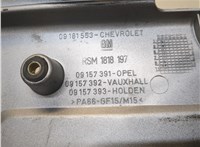 9157391, 55353144, 5607598 Накладка декоративная на ДВС Opel Astra G 1998-2005 8637864 #3