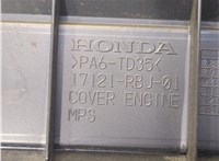 17121RBJ01 Накладка декоративная на ДВС Honda Insight 2009- 8651251 #3