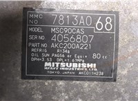 7813A068 Компрессор кондиционера Mitsubishi Outlander XL 2006-2012 8660121 #5