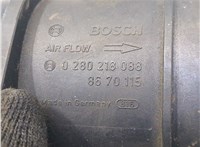 0280218088 Измеритель потока воздуха (расходомер) Volvo XC70 2002-2007 8664871 #3