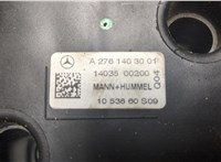  Коллектор впускной Mercedes GLK X204 2012-2015 8667000 #6