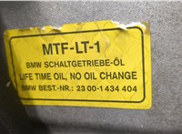 23007527729 КПП 5-ст.мех. (МКПП) BMW 3 E46 1998-2005 8670736 #2