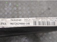 9652829880 Радиатор кондиционера Citroen Xsara-Picasso 8671780 #6