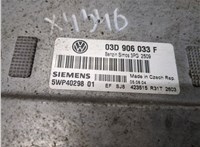 03d906033f Блок управления двигателем Volkswagen Polo 2001-2005 8680112 #3