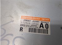 8965028140 Блок комфорта Toyota Previa (Estima) 2008-2012 8680267 #3