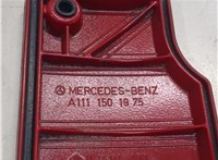 a1111501975 Накладка декоративная на ДВС Mercedes E W210 1995-2002 8680615 #4