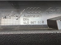 4l0867608 Пластик (обшивка) внутреннего пространства багажника Audi Q7 2006-2009 8683795 #3