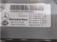 A2229005914 Блок комфорта Mercedes C W205 2014-2018 8685134 #3