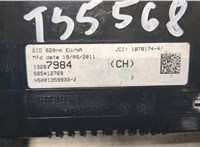 13267984 Дисплей компьютера (информационный) Opel Astra J 2010-2017 8687773 #3