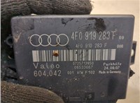 4F0919283F Блок управления парктрониками Audi Q7 2006-2009 8691571 #4