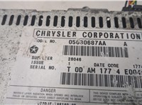 5080687AA Проигрыватель, чейнджер CD/DVD Chrysler Voyager 2001-2007 8692126 #3