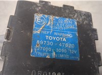 8973047020 Блок управления иммобилайзера Toyota Prius 2003-2009 8693021 #3