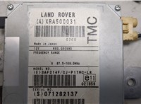 XRA500031 Блок управления навигацией Land Rover Range Rover Sport 2005-2009 8694025 #2