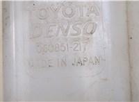 8531542270 Бачок омывателя Toyota RAV 4 2006-2013 8696572 #3