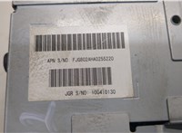 9X2310E889AB Дисплей компьютера (информационный) Jaguar XF 2007–2012 8697306 #6