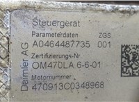 A4700100520, A4700102720, A4700102920 Двигатель (ДВС) Mercedes Actros MP4 2011- 8704845 #2