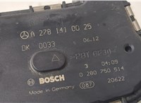 A2781410025 Заслонка дроссельная Mercedes CLS C218 2011-2017 8705171 #2