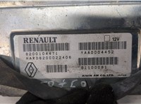 8200104471 Блок управления АКПП / КПП Renault Laguna 2 2001-2007 8706928 #2