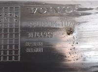  Усилитель бампера Volvo V50 2007-2012 8707197 #3