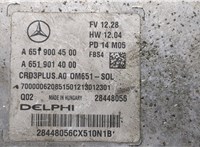 6519004500 Блок управления двигателем Mercedes C W205 2014-2018 8712553 #4