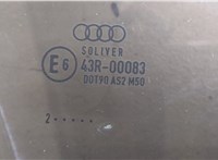 4G0845202 Стекло боковой двери Audi A6 (C7) 2011-2014 8716438 #2
