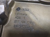 059109130h Крышка передняя ДВС Audi A8 (D3) 2007-2010 8717006 #3