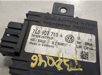 7l0907719a Блок управления сигнализацией Volkswagen Touareg 2007-2010 8722562 #2