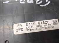 D41S675Z0 Блок комфорта Mazda 3 (BP) 2019- 8723454 #3