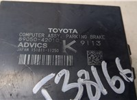 8905042010 Блок управления парктрониками Toyota RAV 4 2018- 8724111 #3