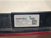  Накладка под номер (бленда) Audi A7 2018- 8733333 #3
