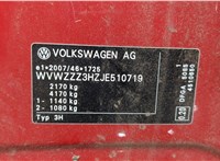  Стойка кузовная центральная Volkswagen Arteon 2017-2020 8737204 #2