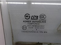  Стекло боковой двери Hyundai Santa Fe 2000-2005 8738374 #2