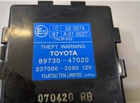 8973047020 Блок управления дверьми Toyota Prius 2003-2009 8743468 #2