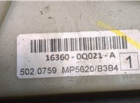  Вентилятор радиатора Citroen C1 2014- 8743624 #4