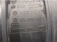 0281002461, 074906461B Измеритель потока воздуха (расходомер) Volkswagen Passat 6 2005-2010 8744130 #3