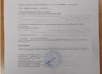  КПП - автомат (АКПП) Citroen Xsara 2000-2005 8747955 #13