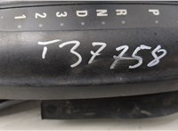 25161421253 Кулиса КПП Land Rover Discovery 2 1998-2004 8753359 #2