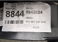 4K08672394PK Обшивка центральной стойки Audi A6 (C8) 2018- 8753488 #3