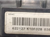  Радиатор охлаждения двигателя Chevrolet Captiva 2006-2011 8767238 #4